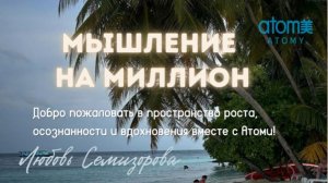 Почему всё начинается с мышления Как изменить мышление и запустить движение к успеху?