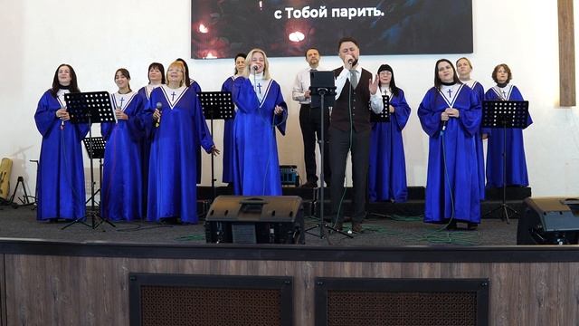 Прославление Хора церковь Христа Спасителя БЛОК 2 | 18 января 2026
