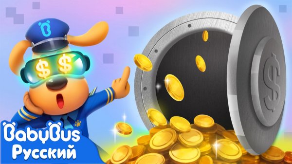 Опасная виртуальная игра|Безопасность в жизни|Новый эпизод|🎒Образовательный мультик|BabyBus