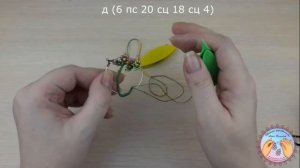 кулон осенняя сказка