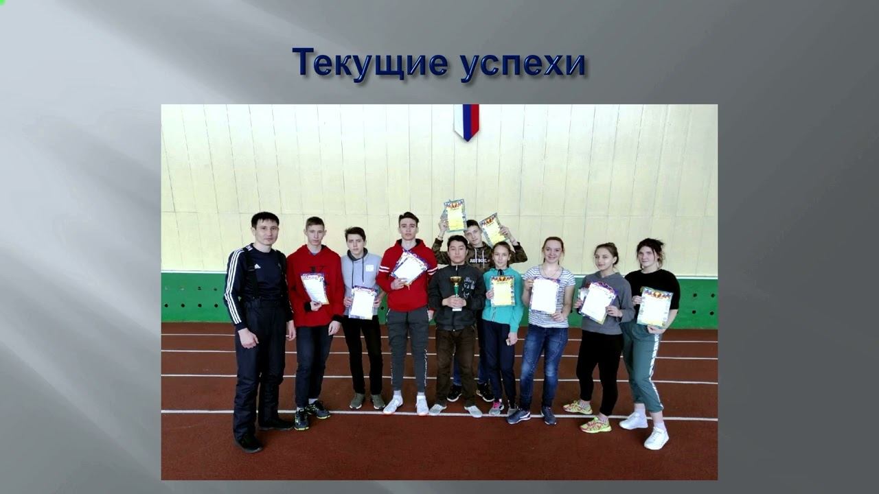 Формирование положительной мотивации к сдаче нормативов ГТО смотреть онлайн