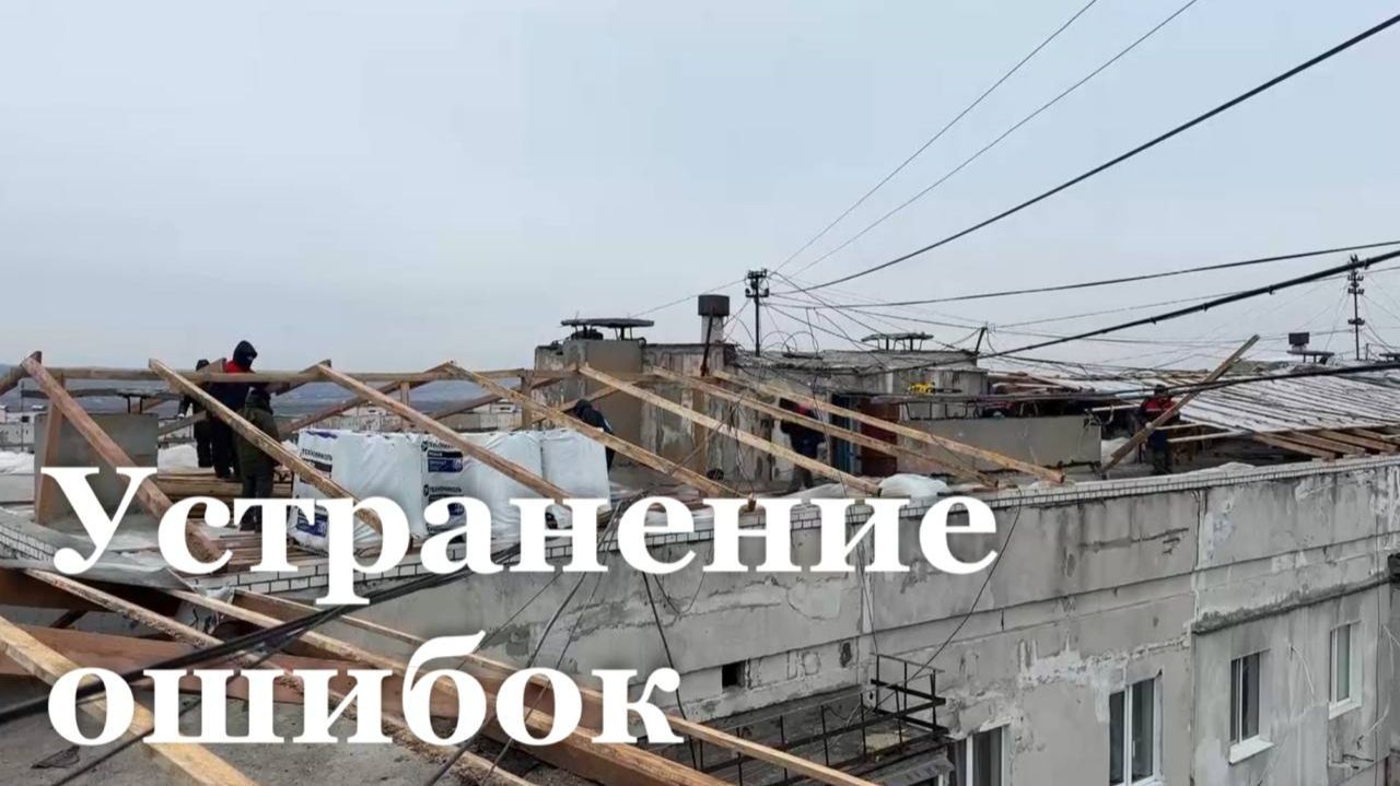 Итоговый репортаж. "Еврострой-С" выплатит компенсации жителям квартир пострадавших от осадков смотреть онлайн