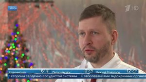 Врач объяснил, кому нельзя окунаться в прорубь на Крещение.