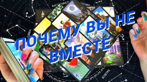 Срочно🔥Что Он Хочет От Тебя🌷 Расклад Таро