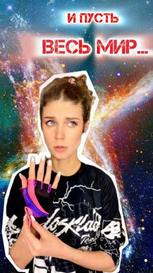 Когда занимаешься любимым делом, то на всё остальное…