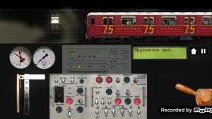 поездка на именном номерном красная стрела по Сокольнической линии с продлением до Потапово