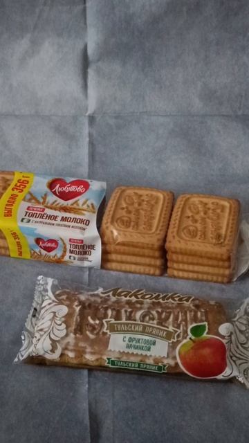 ✅Fix Price✅Обзор покупок 🛍️ в январе 2026 #fixprice #обзор #новинки #товары #ассортимент смотреть онлайн