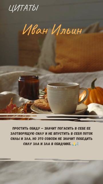 Цитаты 3.789 смотреть онлайн