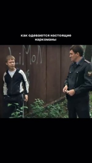 РЕАЛЬНЫЕ ПАЦАНЫ