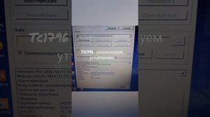 Ремонт на выезде пежо207 реанимируем