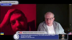 Рано или поздно реальность признается тем или иным способом...