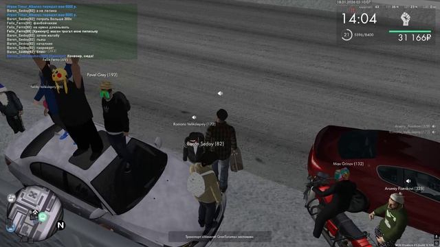 Grand Theft Auto San Andreas 2026.01.18 - 02.10.25.10.DVR - Trim смотреть онлайн