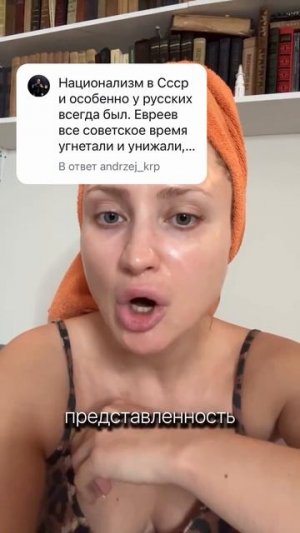 Национализм в СССР