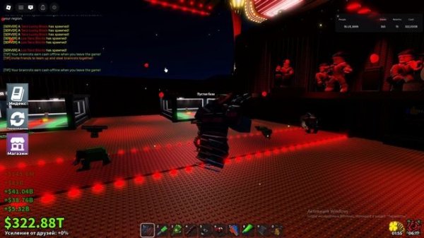 Играем в рб