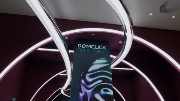 Domclick Digital Forum 2025 (30s)