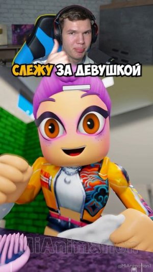 СЛЕЖУ За Девушкой в Роблокс🤣 #shorts #шортс #roblox #роблокс #прикол #мем #робуксы #девушка #шутка