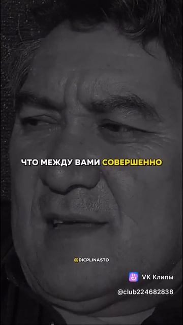 Предательство