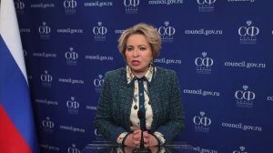 Председатель Совета Федерации В.Матвиенко по случаю Дня прорыва блокады Ленинграда, 18 января 2026
