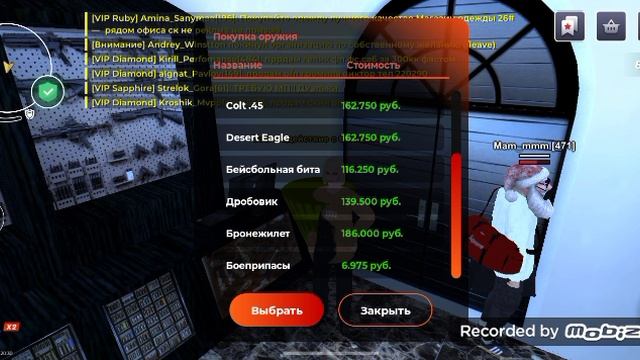 играю в блесс рашу смотреть онлайн