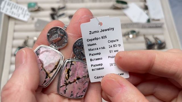 СЕРЕБРО РУКАМИ ЖЕНЩИНЫ 🌺 19.01.2026 смотреть онлайн