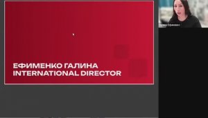 🔴 WHIEDA I ПРО БИЗНЕС, ПРОДУКТ И ВОЗМОЖНОСТИ I INTERNATIONAL DIRECTOR ГАЛИНА ЕФИМЕНКО