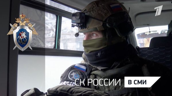 Первый канал - «Часовой» - Следствие на линии фронта