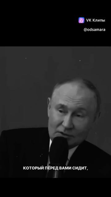 Владимир Путин и электронных сигаретах смотреть онлайн