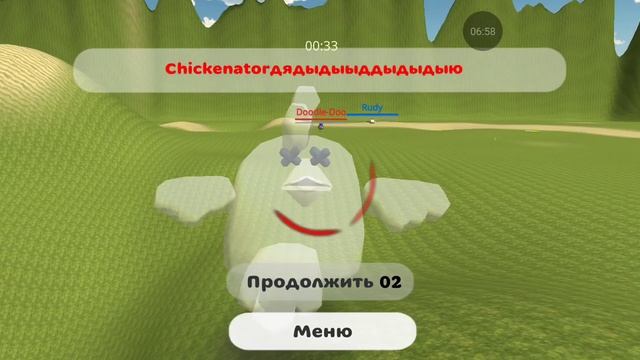 испытываю скилл