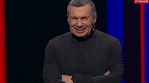 Вечер с Владимиром Соловьёвым от 18.01.2026 анонс выпуска, что будет в эфире