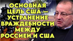 Яков Кедми о ситуации на Украине, роли США и НАТО, арестах танкеров, протестах в Иране, будущем БВ