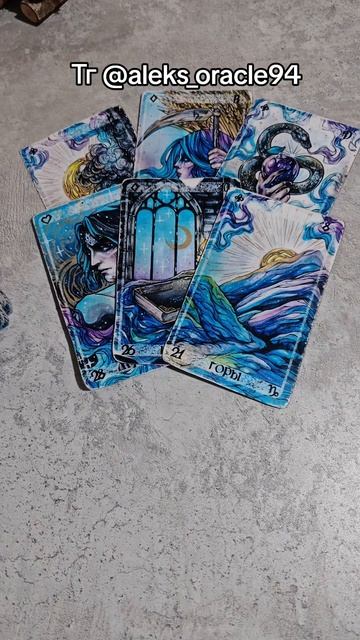 Любит ли он тебя?