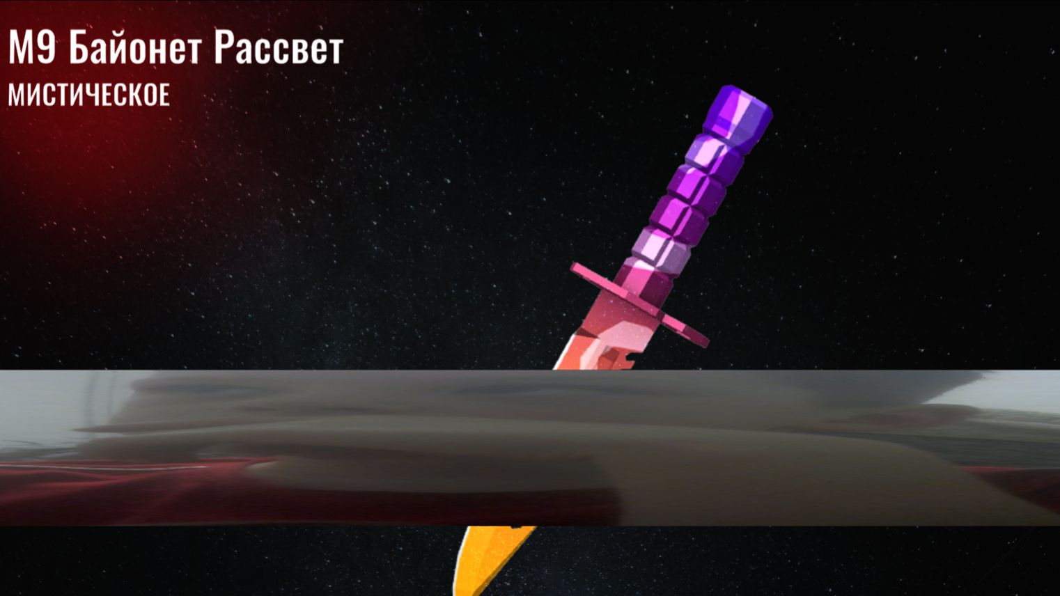 ПРОДАЛ КИРАМБИТ И КУПИЛ ПОЛУЧШЕ??? - КС СНАЙПЕРЫ! - ЖЁСТКИЙ СПИН