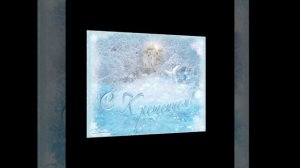 С крещением🙏