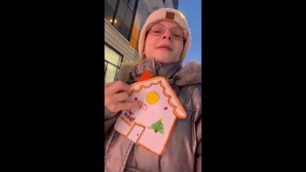 Новогодние праздники (часть 1)