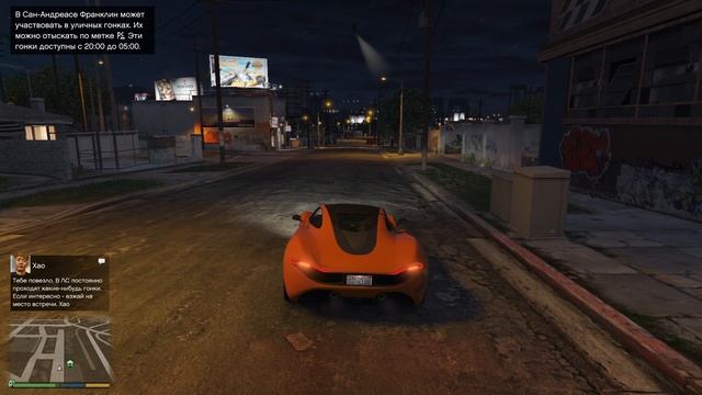 GTA 5 39