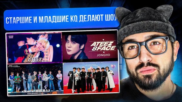 РЕАКЦИЯ YUPI НА ATEEZ И XIKERS | #AAA2025 И ACON 2025 | 8 FACE - ЧОНХО