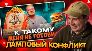 ДЖЕНТЛ ГУСЬ смотрит «Обзор НОВИНОК из РОСТИКС и ТЕРЕМКА от ПОЗОРА ПОЛКА»