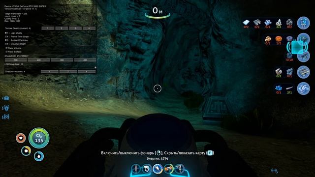 прохождения сабнатики subnautica часть 5