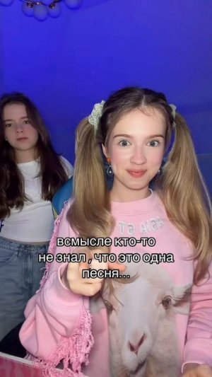 а ты знал? #суперсофи #supersofi #чадоизада