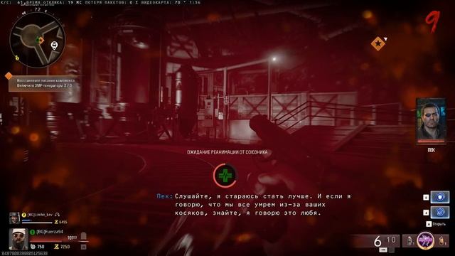 ЗОМБЯЧИЙ ШАШЛЫНДОС В CoD BO6