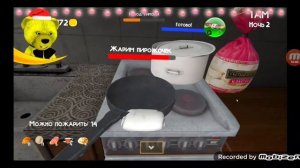 Тимоха 4 в Школе Полное прохождение ХАРДМОД + Имбовая Концовка