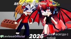 я не навижу свою судьбу