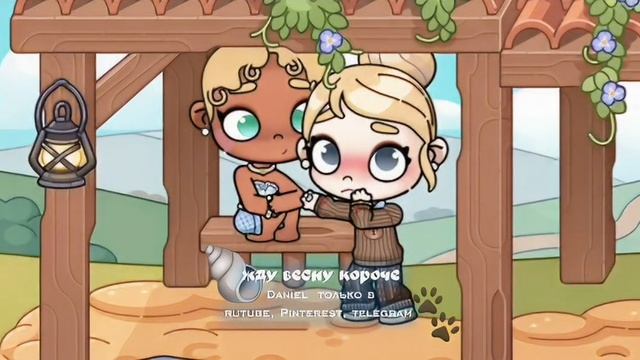 аватар ворлд. 🦎.🦋 ིྀ˚|влог рутина семьи- короче, я жду весну!!.🌿 ིྀ˚ #шортсы #с алисой смотреть онлайн