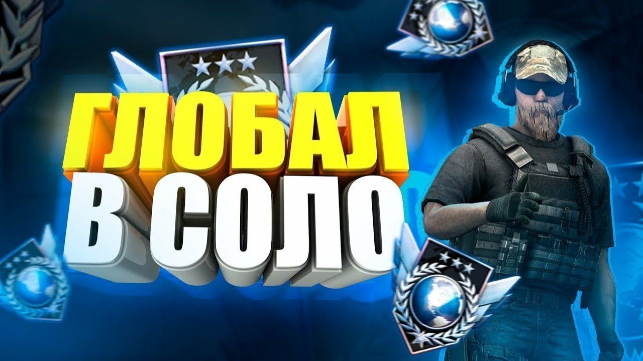 Путь до легенды часть 1 смотреть онлайн