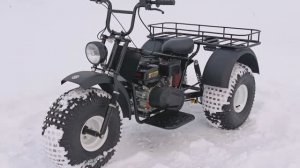 Трайк Dominator Pro - выпал снег.