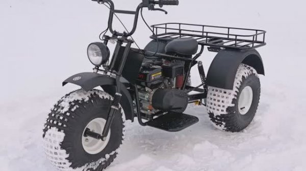 Трайк Dominator Pro - выпал снег.