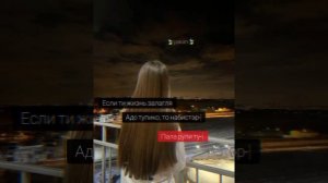 🍃  типа цыганская  песня 2026 года новая🍃🫀