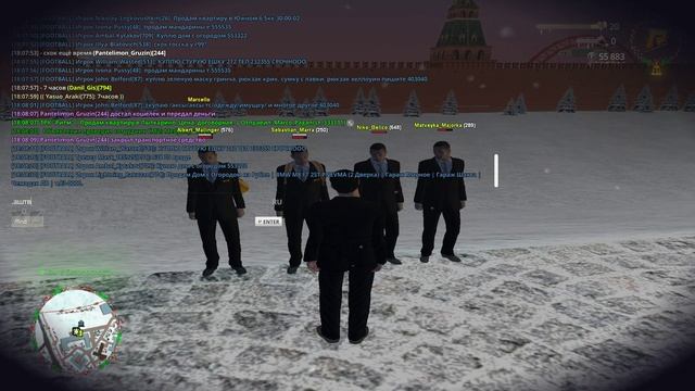 Массовое нарушение смотреть онлайн