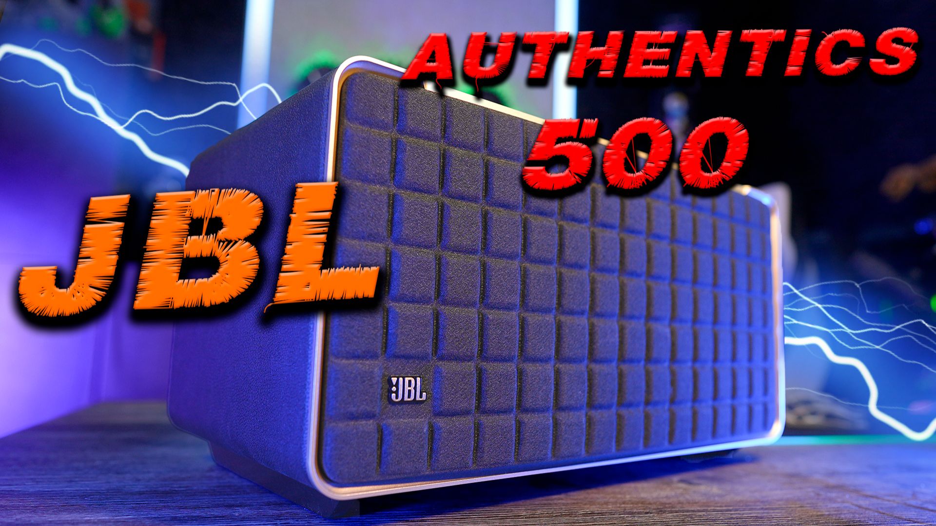 JBL Authentics 500: звук, который сотрясает, и стиль, который впечатляет! смотреть онлайн