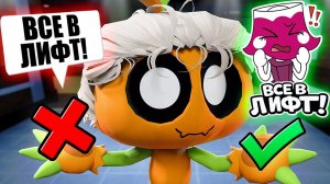 В МИРЕ ДЕНДИ ПРИДУМАЛИ НОВЫЙ ЧАТ!